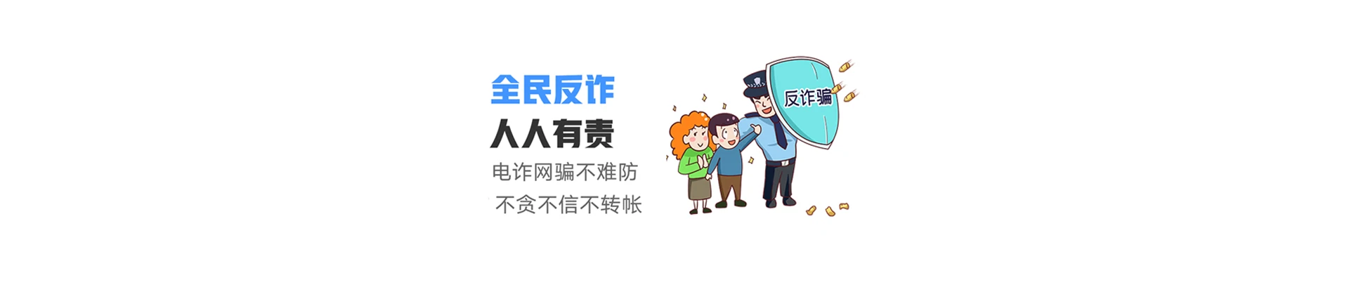 阿合奇县联通宽带