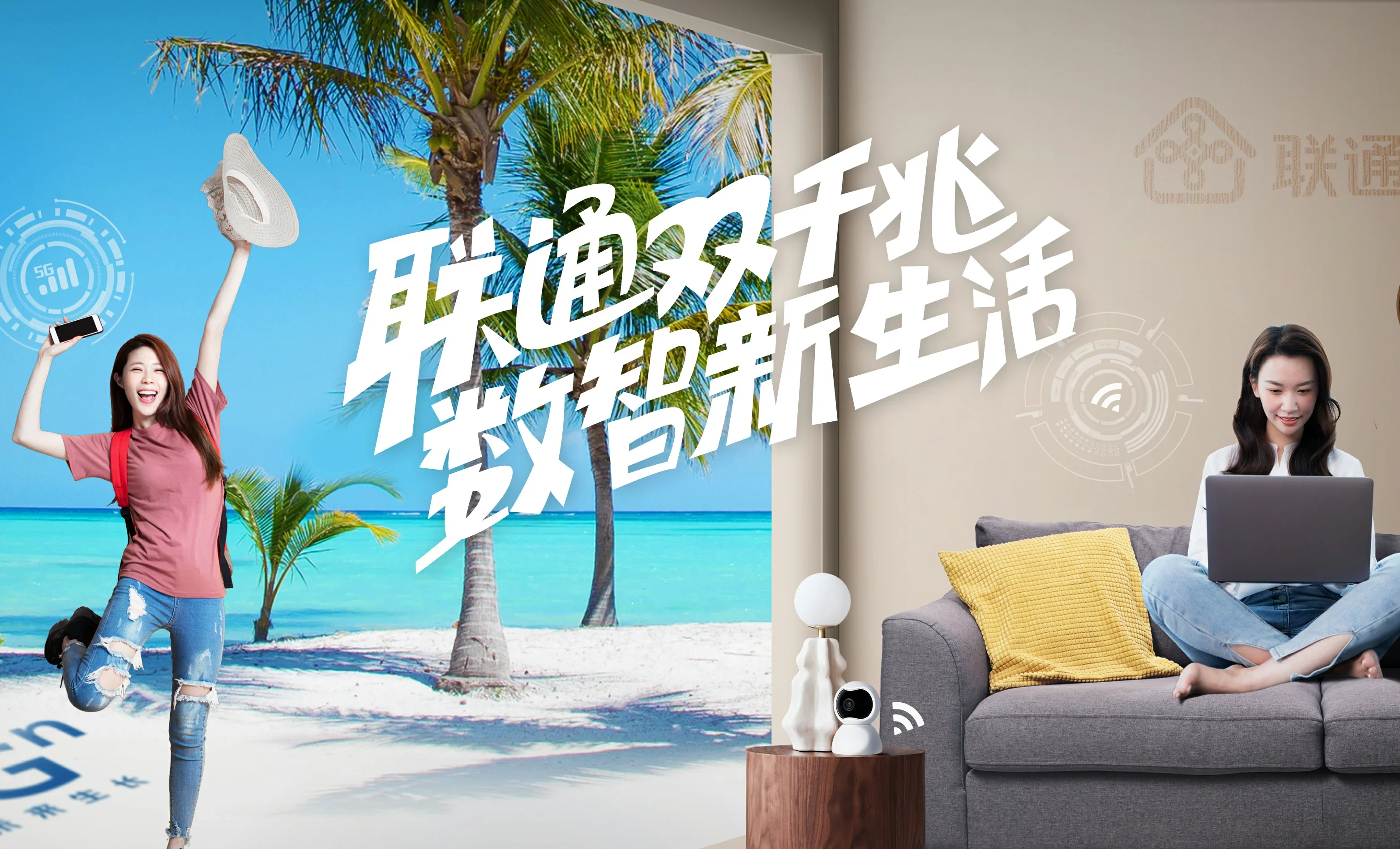 阿合奇县中国联通